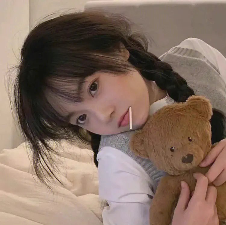 睡觉